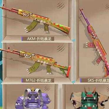 折纸和平精英辅助器手机版(牛人用纸做和平精英)