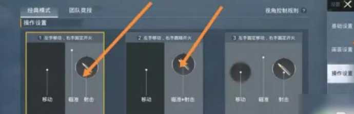 和平精英如何设置辅助神器(和平精英辅助器怎么设置)