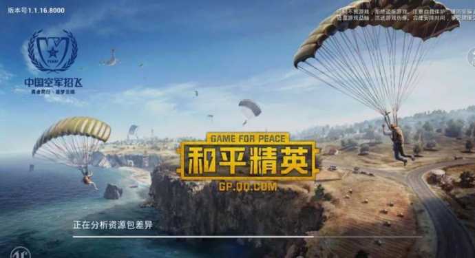 和平精英辅助神器如何登录(和平精英辅助怎么登录)