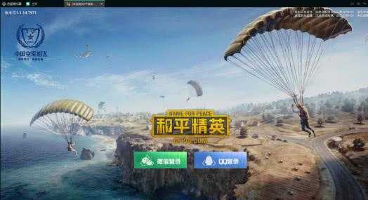 和平精英辅助软件稳定（和平精英辅助软件下载）