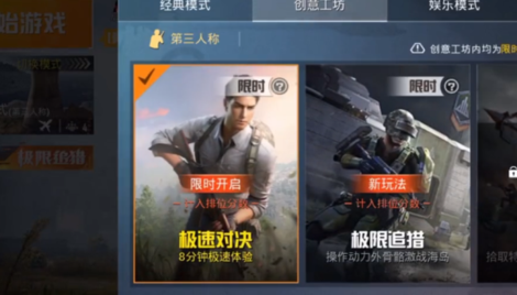 和平精英辅助软件有啥软件（和平精英辅助软件有什么）