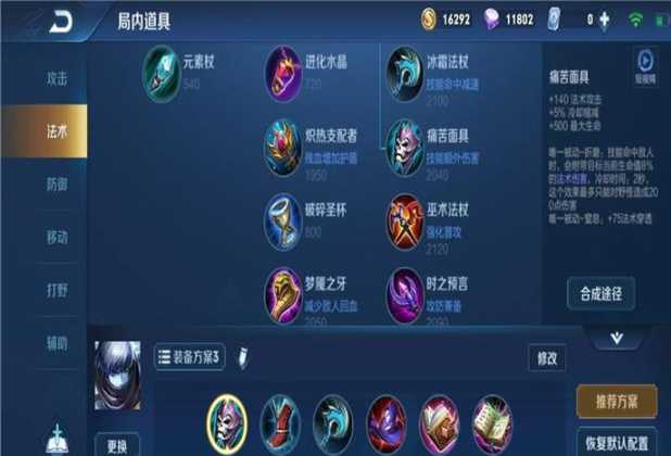 和平精英扁鹊辅助怎么用（扁鹊辅助装怎么出2020）