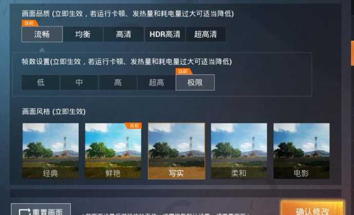 iPhone免越狱和平精英辅助（ios和平精英辅助无需越狱）