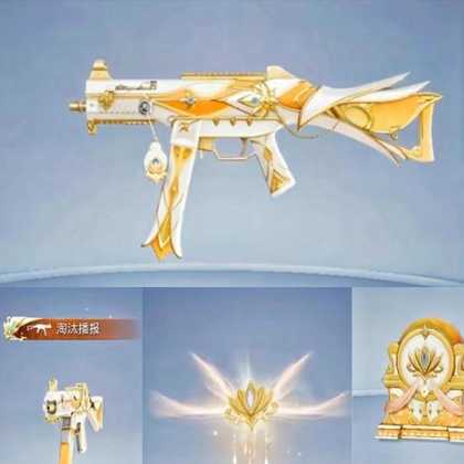 和平精英启明星辅助怎么用（启明星使局内效果）