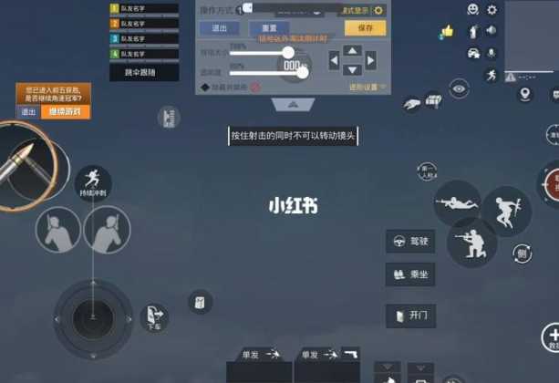 和平精英六指操作辅助(和平精英六指操作图)