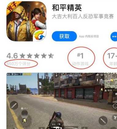 吃鸡和平精英辅助软件(吃鸡和平精英辅助软件有哪些)
