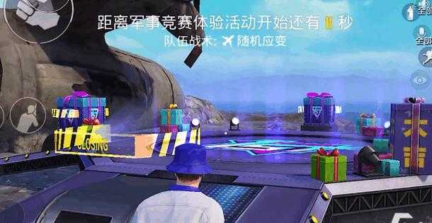 和平精英成都辅助(2021年和平精英辅助)