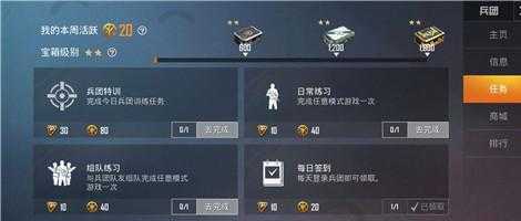 和平精英后期辅助推荐(和平精英什么辅助好)