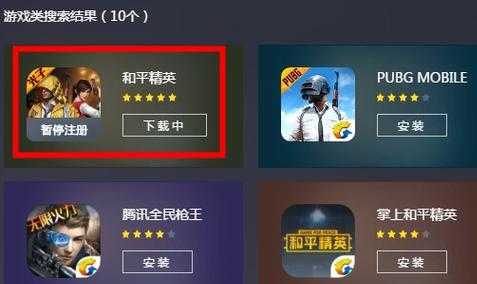 和平精英好用的手机辅助(和平精英辅助器手游辅助器大全)