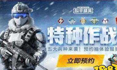 和平精英超级兵辅助(和平精英超级特种兵)