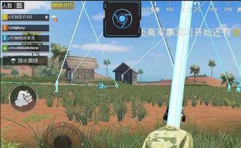 狗蛋领域辅助和平精英(和平精英狗腿辅助)