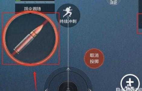 和平精英开枪辅助器怎么做(和平精英开枪辅助器怎么做视频)