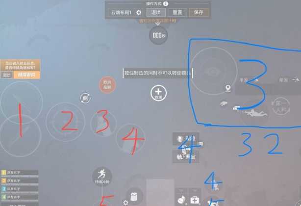 和平精英平板辅助键怎么设置(和平精英平板电脑键位设置)