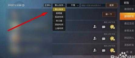 和平精英绘制辅助无效怎么解决(和平精英绘制辅助是什么意思)