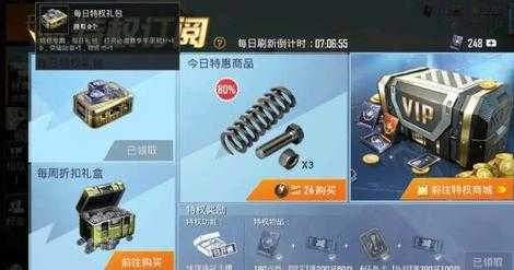 和平精英所有辅助配件图片（和平精英所有辅助配件图片大全）