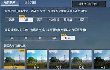 能辅助和平精英帧率的软件(能辅助和平精英帧率的软件下载)