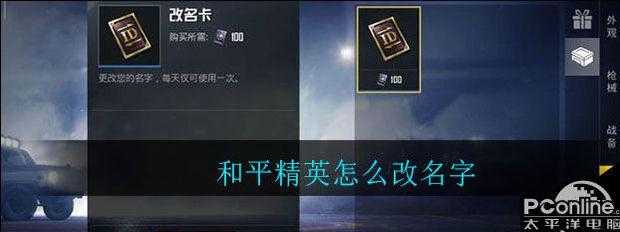 和平精英乾坤辅助提卡网(和平精英天卡辅助)