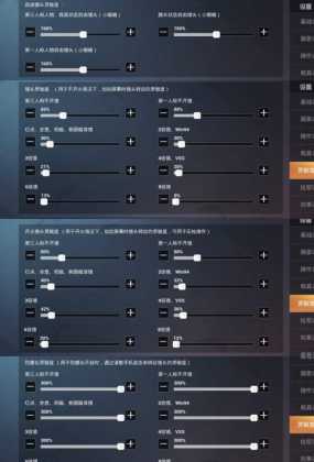 和平精英辅助按键怎么调紧(和平精英辅助按键失灵)