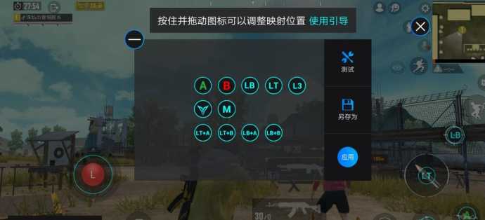 和平精英辅助手机游戏手柄(和平精英辅助手机游戏手柄怎么用)