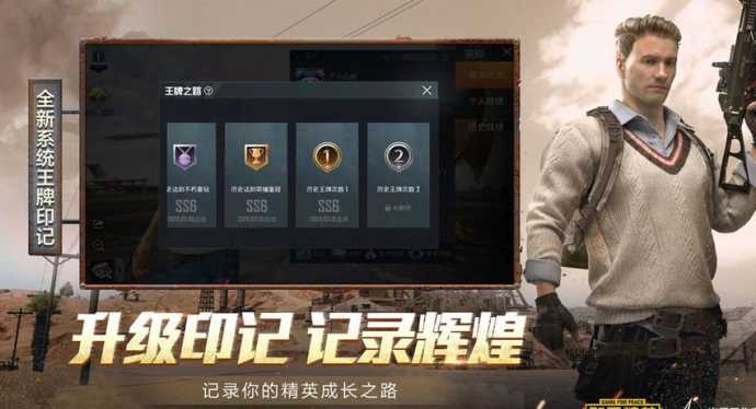 和平精英手游辅助卡密平台(和平精英ga辅助软件app卡密是多少)