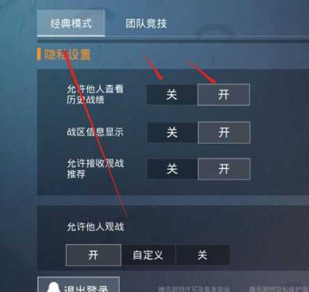 和平精英辅助裙怎么弄(和平精英辅助制作教学)