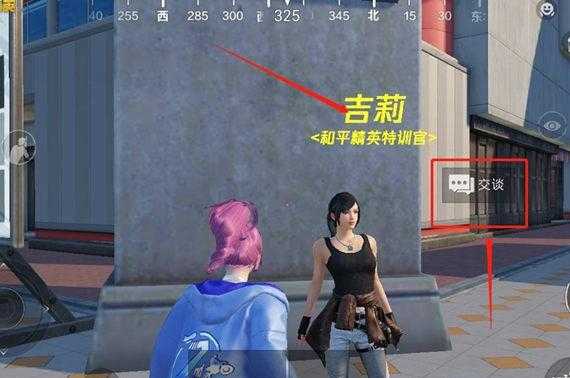 和平精英听声辨位辅助软件ios(和平精英听声辨位app下载)