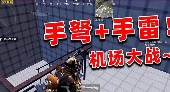 陈大白和平精英辅助瞄准(陈大白和平精英游戏)