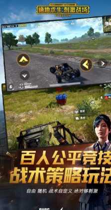 和平精英锁头辅助器手机最新版(和平精英锁头辅助器免费)