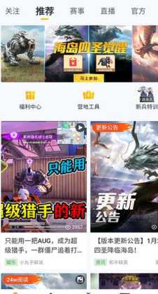 和平精英百灵鸟辅助测试版(和平精英百川)