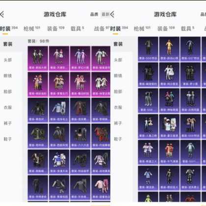 和平精英平民辅助装备有哪些(和平精英用什么辅助装备好)