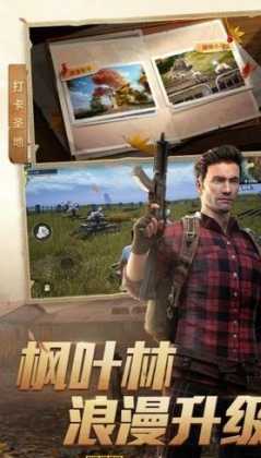 蓝龙辅助和平精英(和平精英蓝鲸辅助)