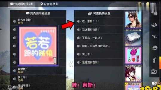 和平精英辅助yy频道有哪些人(和平精英语音辅助)