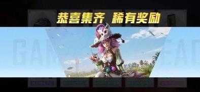 和平精英女巫辅助破解版(和平精英女巫辅助破解版下载)