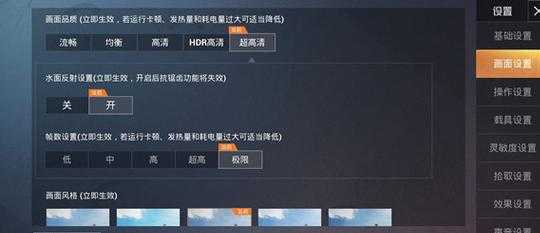 和平精英中文辅助菜单在哪(和平精英外服设置翻译)