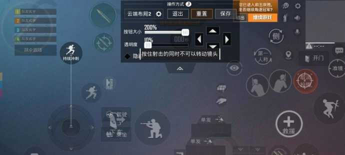 和平精英辅助器键位推荐(和平精英辅助使用教程视频)