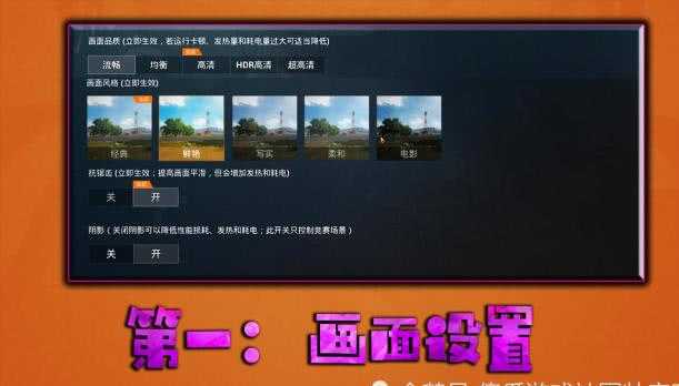 大浪淘沙和平精英辅助(和平精英大神辅助)