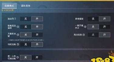光速虚拟机和平精英辅助(光速虚拟机怎么改和平精英战区)