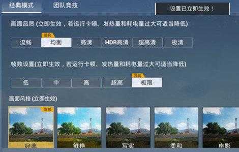 和平精英麒麟970辅助(和平精英90帧辅助器)