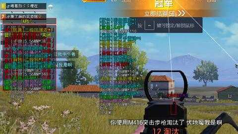 钢铁侠辅助器和平精英最新版(钢铁侠辅助下载地址)