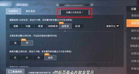 和平精英诱敌辅助怎么设置（和平精英zy辅助教程）