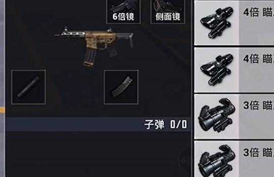 好用的和平精英辅助用品（和平精英游戏辅助神器）