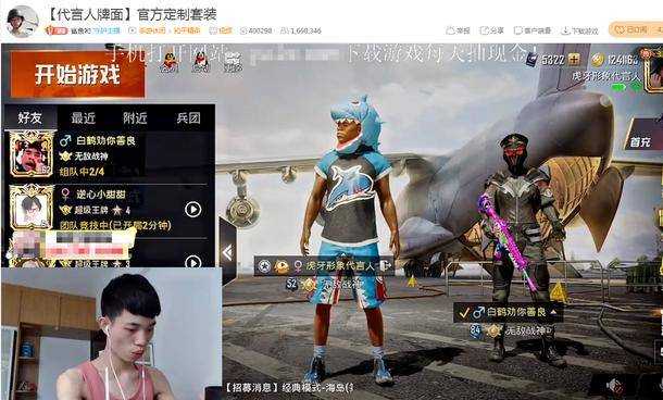 和平精英主播自制辅助设备(和平精英主播一般用什么辅助工具)