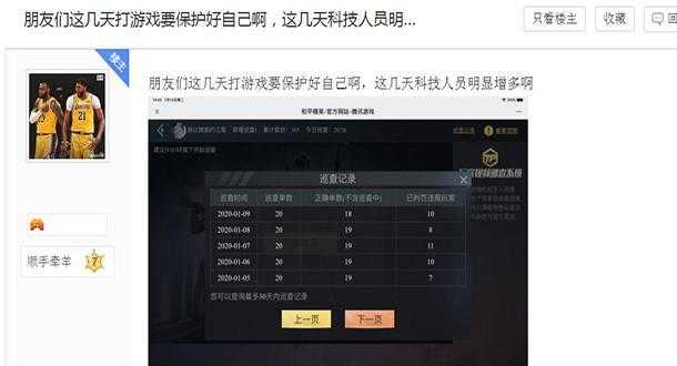 和平精英辅助测试群(和平精英辅助群贴吧)