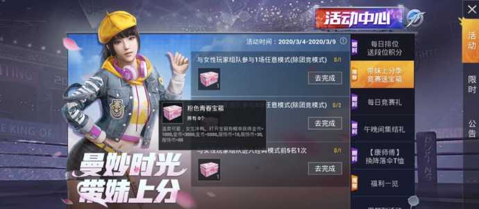 时光梦和平精英辅助(和平精英圆梦辅助)