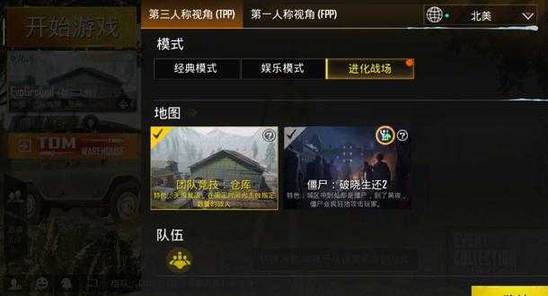 和平精英辅助PUBG变态版(和平精英变态脚本辅助免root)