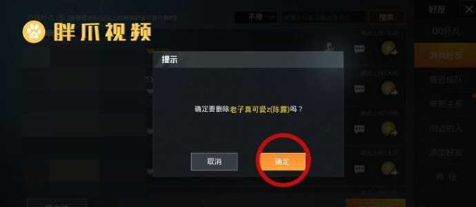 和平精英不带辅助（和平精英辅助器有用吗）