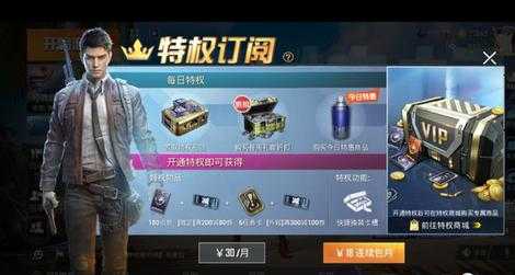 和平精英军需抽奖辅助软件(和平精英免费抽军需)