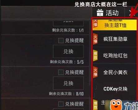 和平精英千寻辅助器怎么用(和平精英千寻发卡)