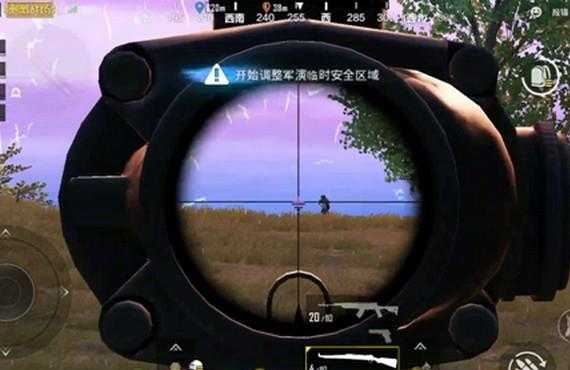 和平精英辅助准星软件(和平精英辅助准星下载)