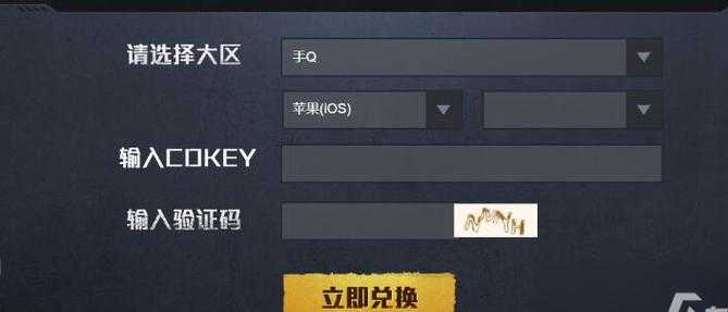 和平精英魔方2.3辅助文件密码(和平精英魔方23辅助文件密码怎么改)